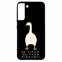 Samsung S22 Plus