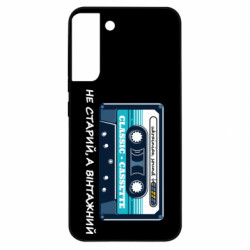 Samsung S22 Plus
