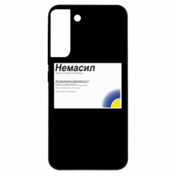 Samsung S22 Plus