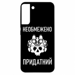 Samsung S22 Plus