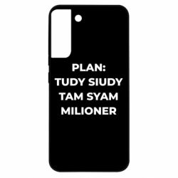 Samsung S22 Plus