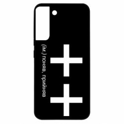 Samsung S22 Plus