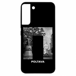 Чехол из раздела Полтава Poltava Black & White для Samsung S22 Plus - FATLINE Чехол из раздела Полтава Poltava Black & White для Samsung S22 Plus