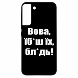 Samsung S22 Plus
