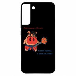 Чехол из раздела DodStyle Программист Бульба для Samsung S22 Plus - FATLINE Чехол из раздела DodStyle Программист Бульба для Samsung S22 Plus