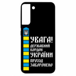 Samsung S22 Plus