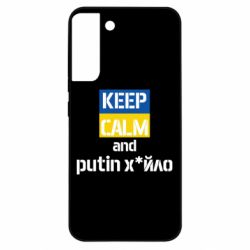 Samsung S22 Plus