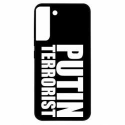 Samsung S22 Plus