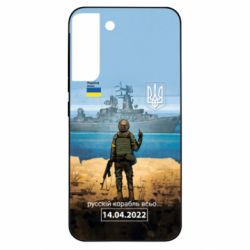 Samsung S22 Plus