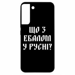 Samsung S22 Plus