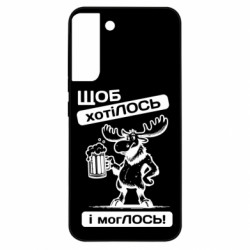 Samsung S22 Plus