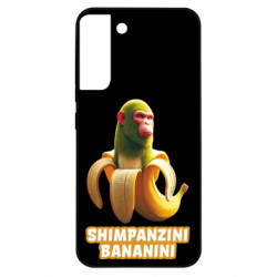 Samsung S22 Plus