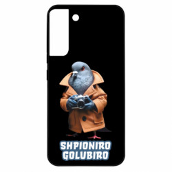 Samsung S22 Plus