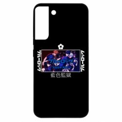 Samsung S22 Plus