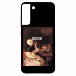 Samsung S22 Plus