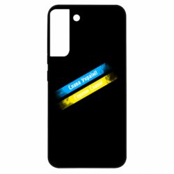 Samsung S22 Plus