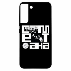 Samsung S22 Plus