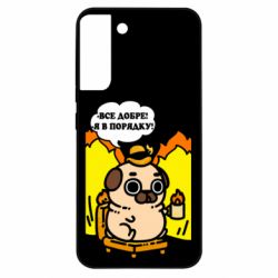 Samsung S22 Plus