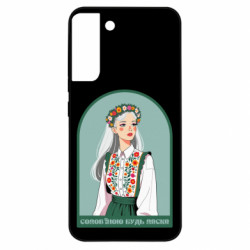Samsung S22 Plus