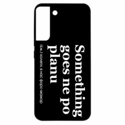 Samsung S22 Plus