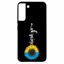 Samsung S22 Plus