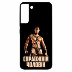 Samsung S22 Plus