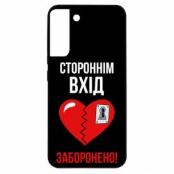 Samsung S22 Plus