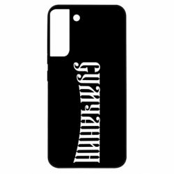 Samsung S22 Plus
