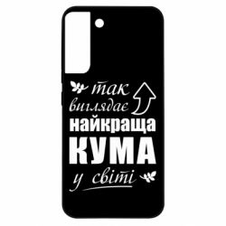Samsung S22 Plus
