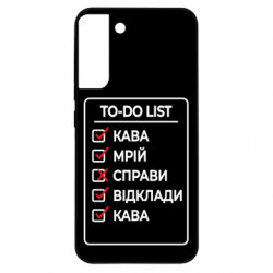 Samsung S22 Plus