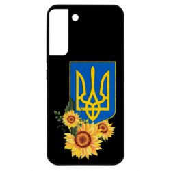Samsung S22 Plus