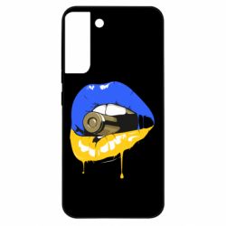 Samsung S22 Plus