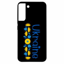 Samsung S22 Plus