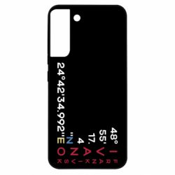 Samsung S22 Plus