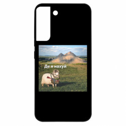 Samsung S22 Plus