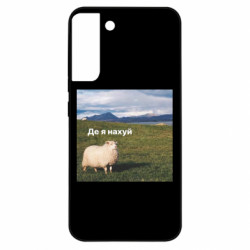 Samsung S22 Plus