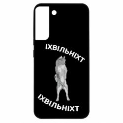Samsung S22 Plus