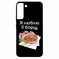 Samsung S22 Plus