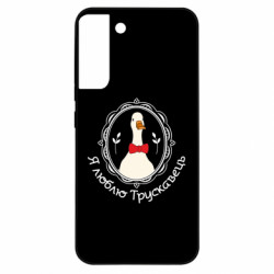 Samsung S22 Plus