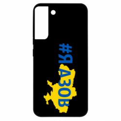 Samsung S22 Plus