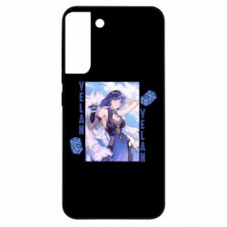 Samsung S22 Plus