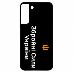 Samsung S22 Plus