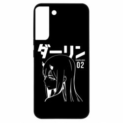 Чехол из раздела Darling in the Franxx Zero Two Girl для Samsung S22 Plus - FATLINE Чехол из раздела Darling in the Franxx Zero Two Girl для Samsung S22 Plus