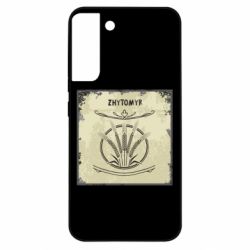 Чехол из раздела Коллекции Житомир Old School для Samsung S22 Plus - FATLINE Чехол из раздела Коллекции Житомир Old School для Samsung S22 Plus