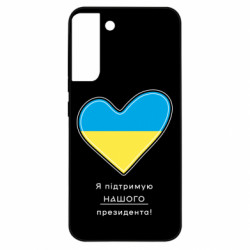 Samsung S22 Plus