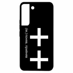 Samsung S22