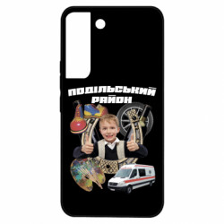 Samsung S22