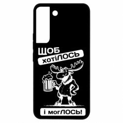 Samsung S22