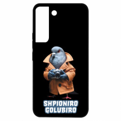 Samsung S22