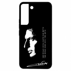 Samsung S22